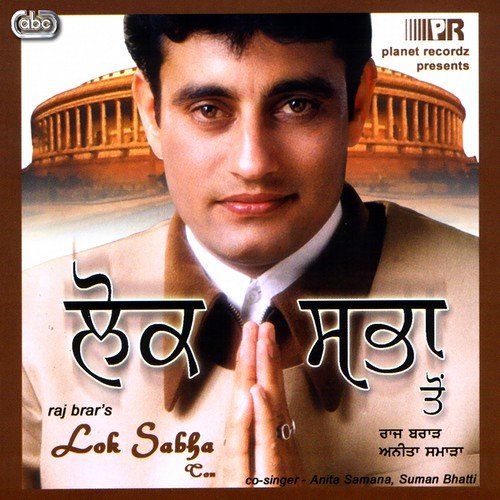 Lok Sabha Ton Raj Brar MP3 Download