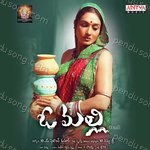Krishna Sai Songs MP3 Download