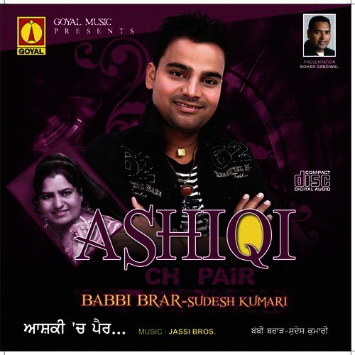 Ashiqi Ch Pair Sudesh Kumari MP3 Download
