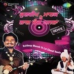 Kuldeep Manak Te Lal Chand Yamla Remix Album Download