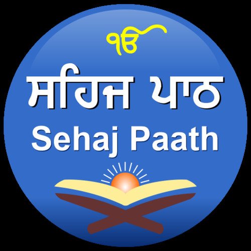Sehaj Path ( Part 51 TO 75 )  Baba Gurmeet Singh Ji Mohi MP3 Download