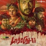 Muthamil Songs MP3 Download