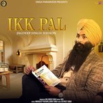 Jagdeep Singh Sekhon