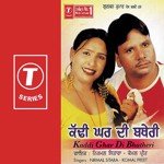 Komal Preet Songs MP3 Download
