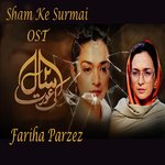 Fariha Parvez Songs MP3 Download