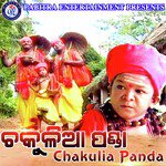 Gyanapati Mohapatra Songs MP3 Download