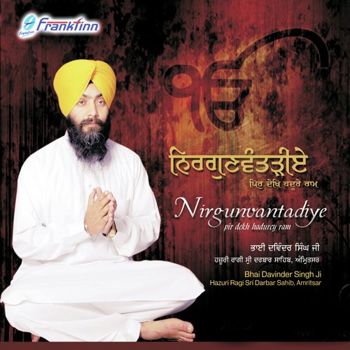 Nirgunvantadiye Bhai Davinder Singh Ji MP3 Download