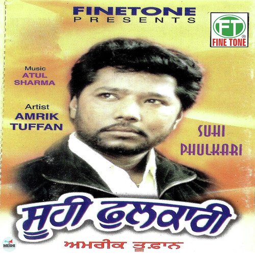 Suhi Phulkari Amrik Toofan MP3 Download