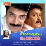 S.P. Balasubramaniam-Chithra Songs MP3 Download