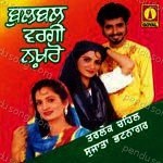 Bul Bul Vargi Nakhro - Sujata Song Download