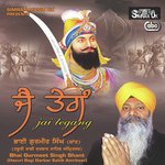 Jai Tegang Album Download