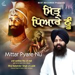Mittar Pyare Nu Album Download