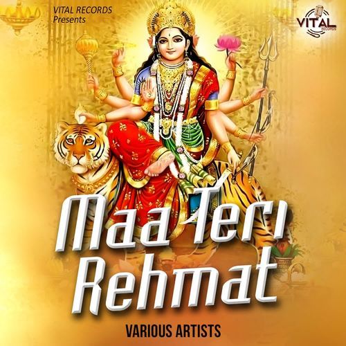 Maa Teri Rehmat Vipan Sharma MP3 Download
