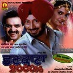 Chhankata 2000 1/2 Album Download