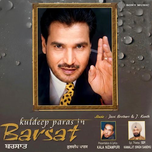 Barsat Kuldeep Paras MP3 Download