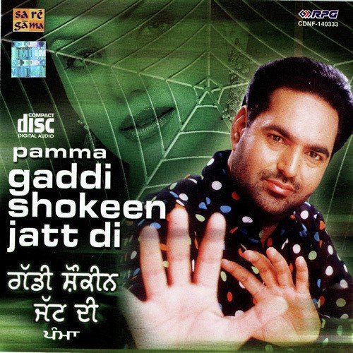 Gadi Shokeen Jatt Di Pamma MP3 Download