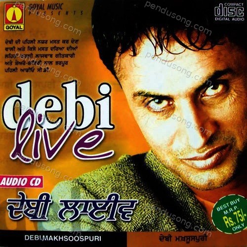 Debi Live Debi Makhsoospuri MP3 Download