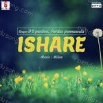 Ishare Album Download