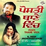 Posti Thane Vich Album Download