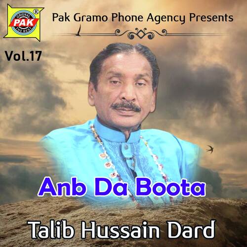Anb Da Boota Talib Hussain Dard MP3 Download