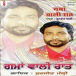 Gama Wali Raat Album Download