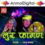 Sampat Songs MP3 Download