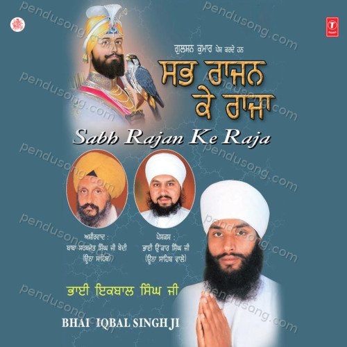 Sab Rajan Ke Raja Bhai Iqbal Singh Ji MP3 Download