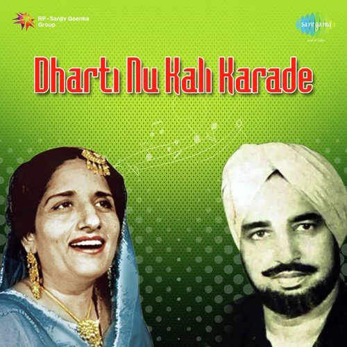 Dharti Nu Kali Karade Harcharan Garewal MP3 Download