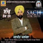 Ranjit Albela