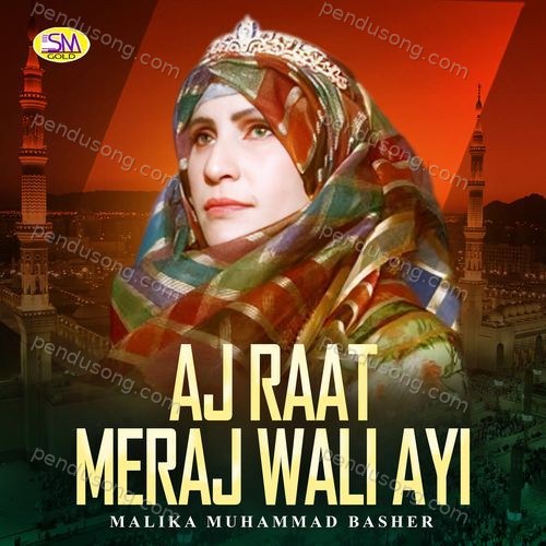 Aj Raat Meraj Wali Ayi