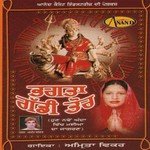 Bhagta Gaddi Tor Album Download