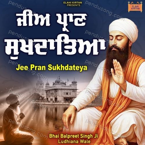 Jee Pran Sukhdateya
