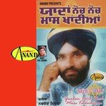 Navjot Sitara Songs MP3 Download
