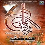 Rabbi Zidni Ilma Album Download