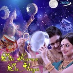 Din Karwe Da Aaya - Minu Bakshi Song Download