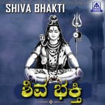 Shashidhar Kote Songs MP3 Download