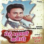Mainu Maargi Garibi - Chamkor Bhatti Song Download