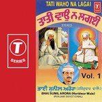 Bhai Sunil Arora Ji Songs MP3 Download