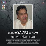 S.M. Gold Songs MP3 Download