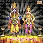 Ninad Ajgaonkar Songs MP3 Download