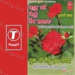 Darshan Singh Ji-Sirsa Wale Songs MP3 Download