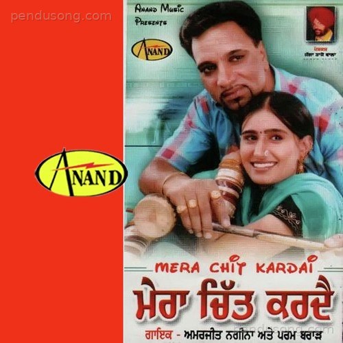 Mera Chit Kardai Amarjeet Nagina MP3 Download