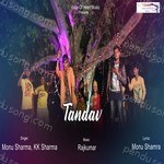 KK Sharma Songs MP3 Download