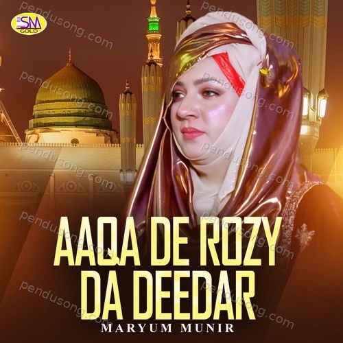 Aaqa De Rozy Da Deedar