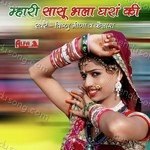 Vishnu Meena Songs MP3 Download