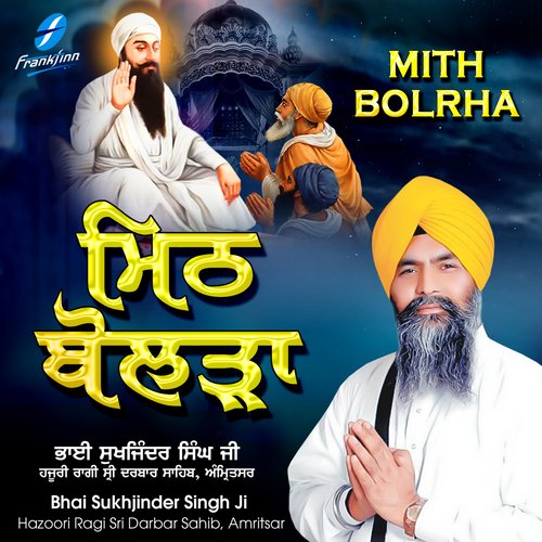 Mith Bolrha Bhai Sukhjinder Singh Ji MP3 Download