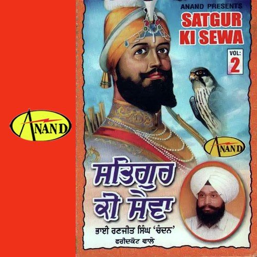 Satgur Ki Seva Bhai Ranjit Singh Ji Chandan MP3 Download