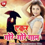 Ekar Gore Gore Gaal Album Download
