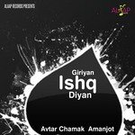 Giriyan Ishq Diyan Album Download