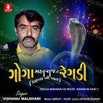 Goga Maharaj Ni Regdi Kahva Ni Vaat Album Download